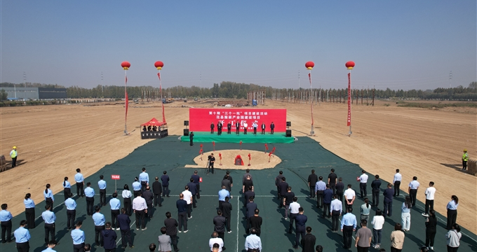 范縣舉行全省第十期“三個一批”項目建設活動開工儀式